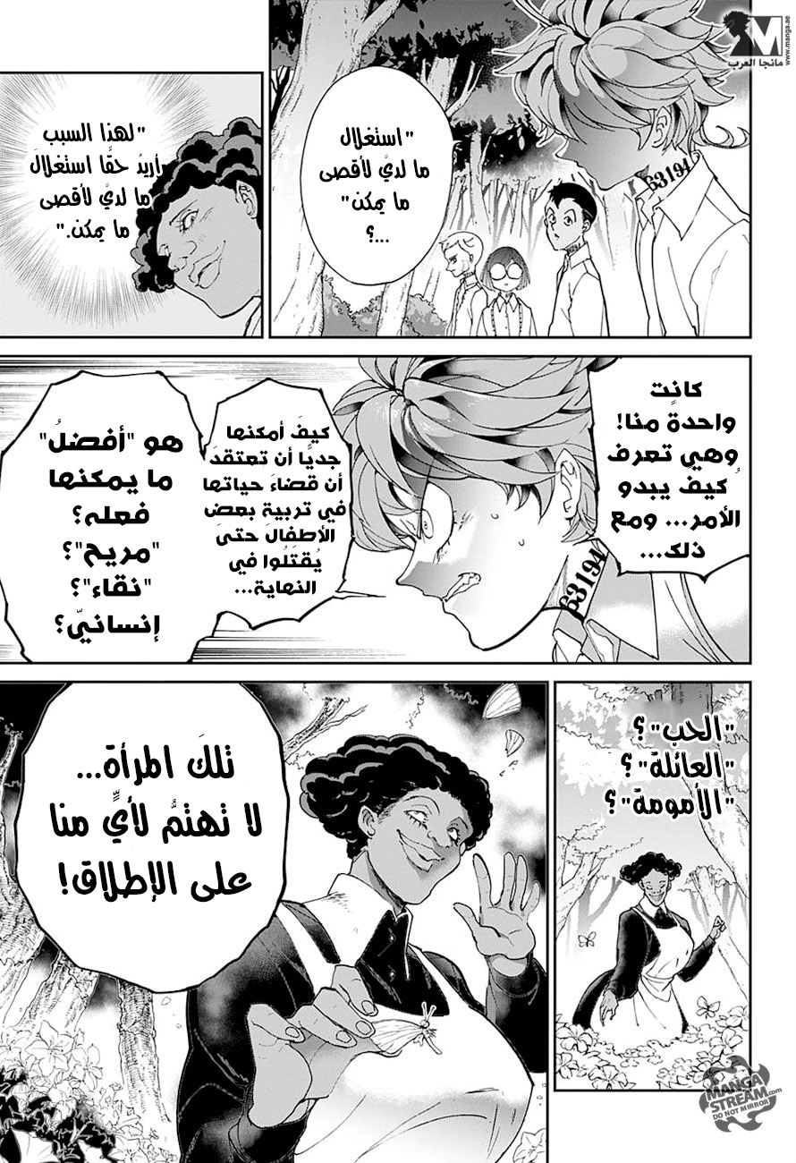 The Promised Neverland: Chapter 20 - Page 19
