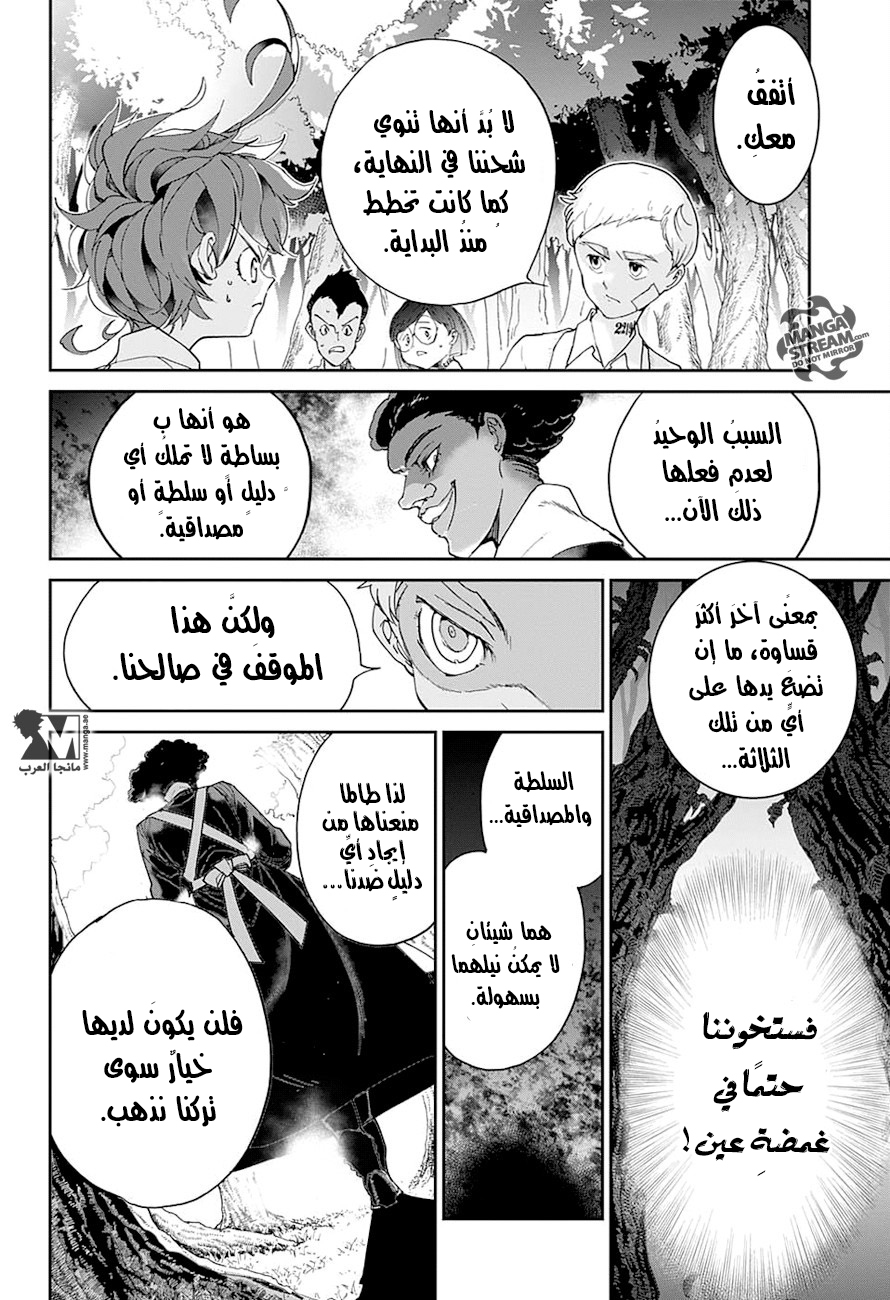 The Promised Neverland: Chapter 20 - Page 20