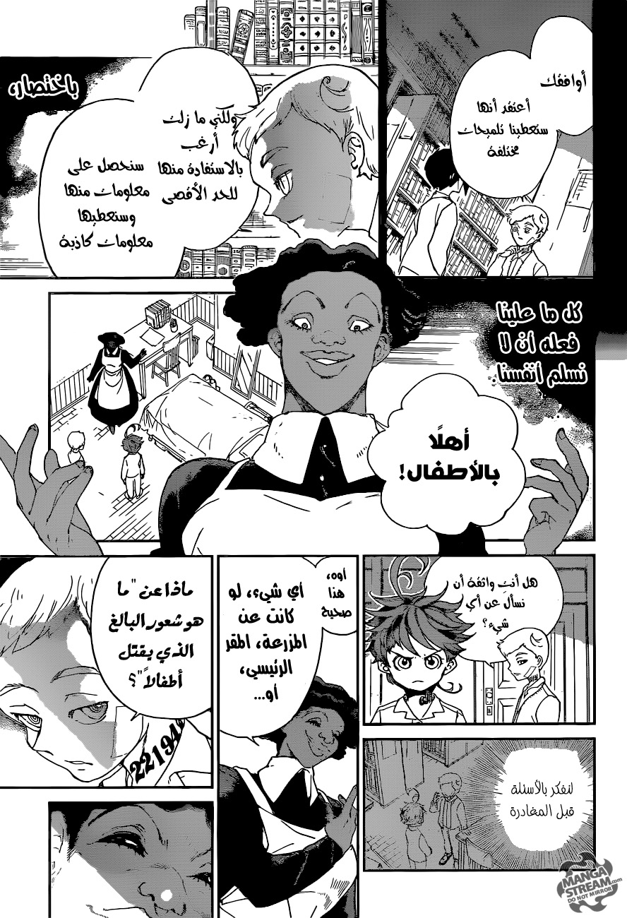 The Promised Neverland: Chapter 21 - Page 6