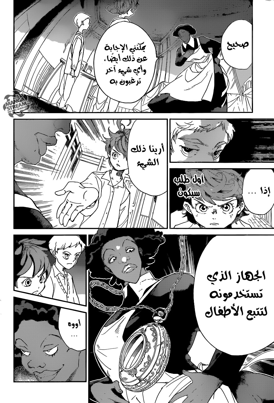 The Promised Neverland: Chapter 21 - Page 7
