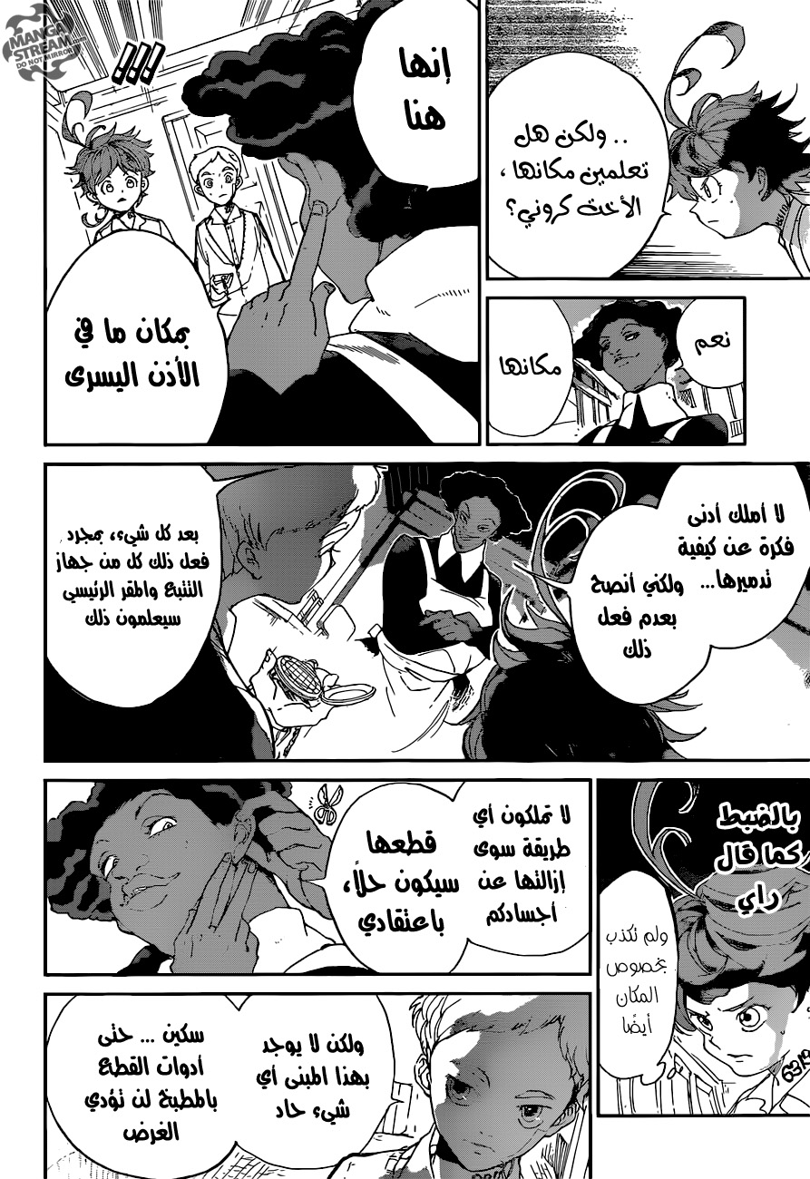 The Promised Neverland: Chapter 21 - Page 9