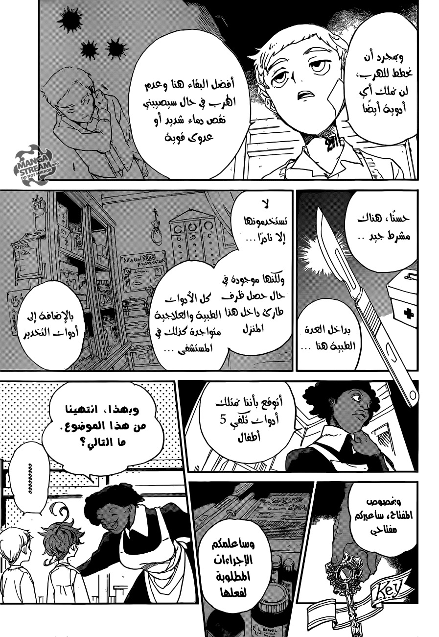 The Promised Neverland: Chapter 21 - Page 10