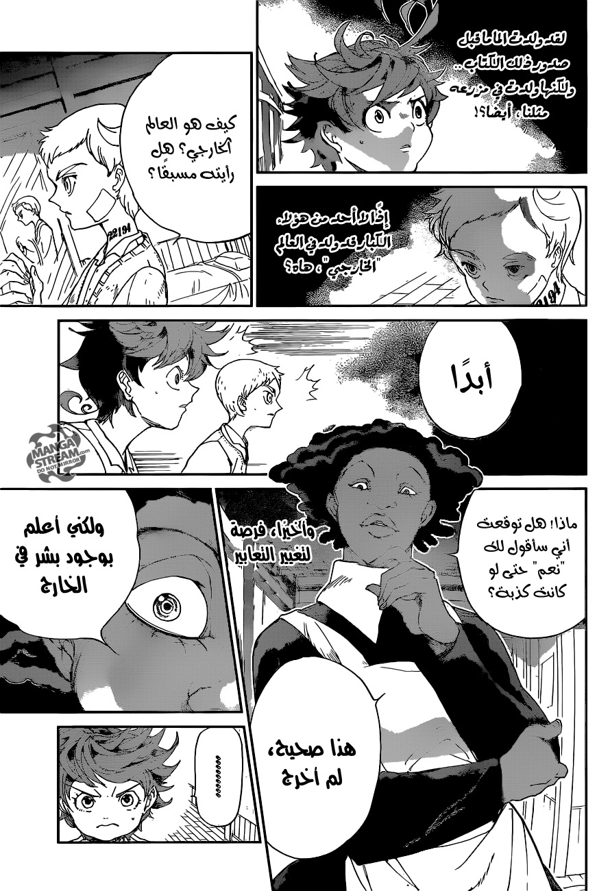 The Promised Neverland: Chapter 21 - Page 12