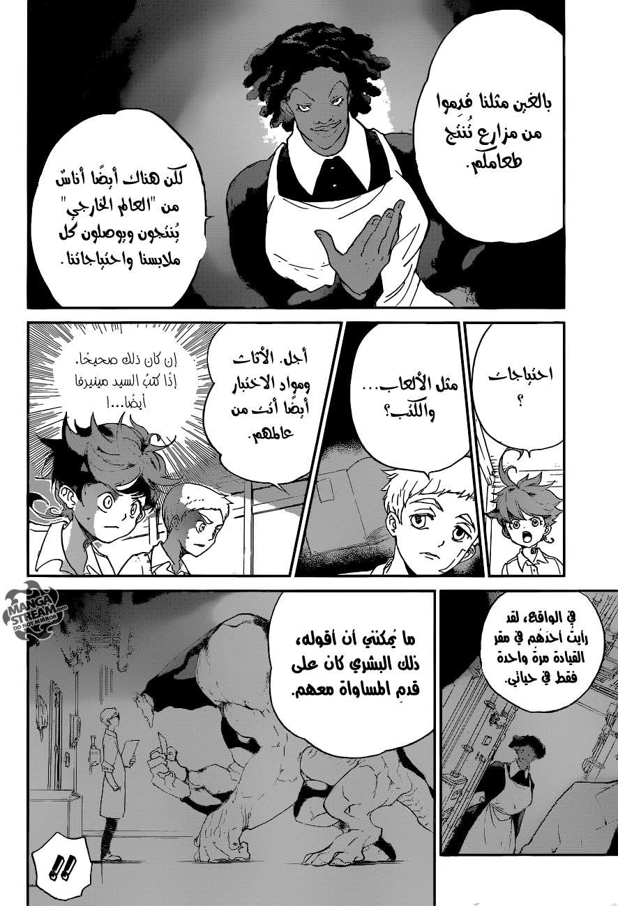 The Promised Neverland: Chapter 21 - Page 13