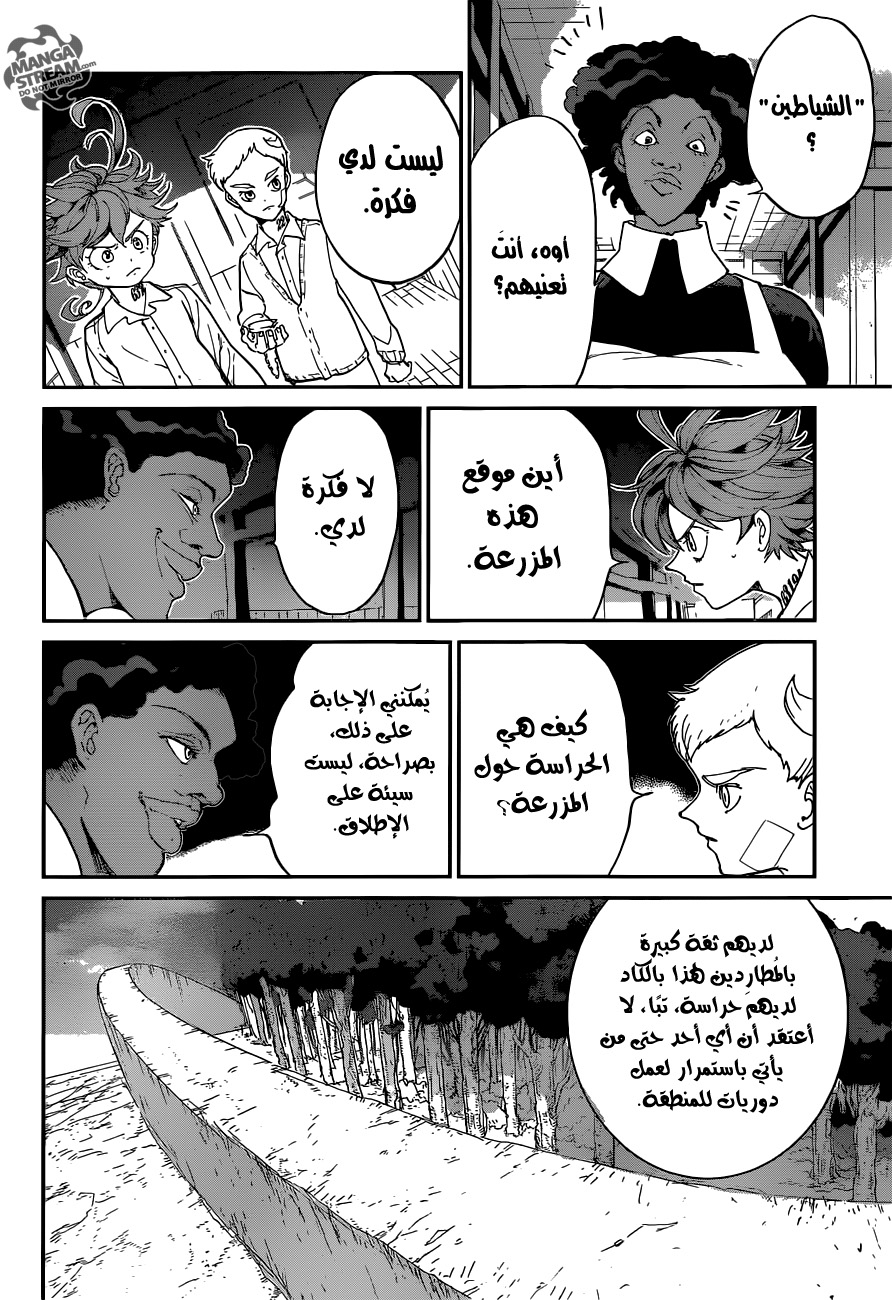 The Promised Neverland: Chapter 21 - Page 15