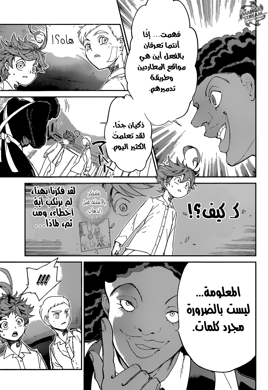 The Promised Neverland: Chapter 21 - Page 18