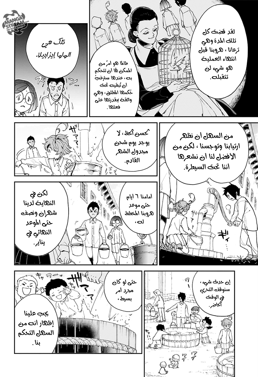 The Promised Neverland: Chapter 22 - Page 5