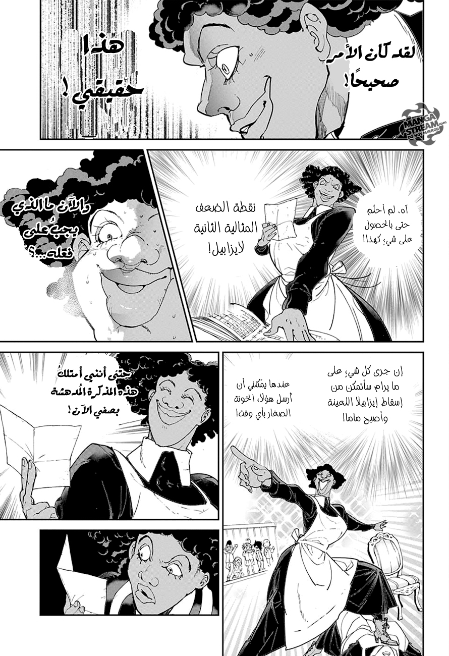 The Promised Neverland: Chapter 22 - Page 16