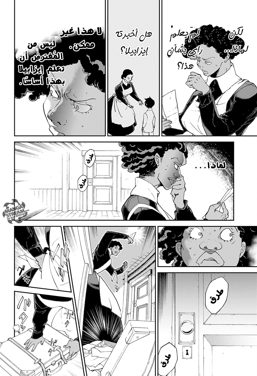 The Promised Neverland: Chapter 22 - Page 17