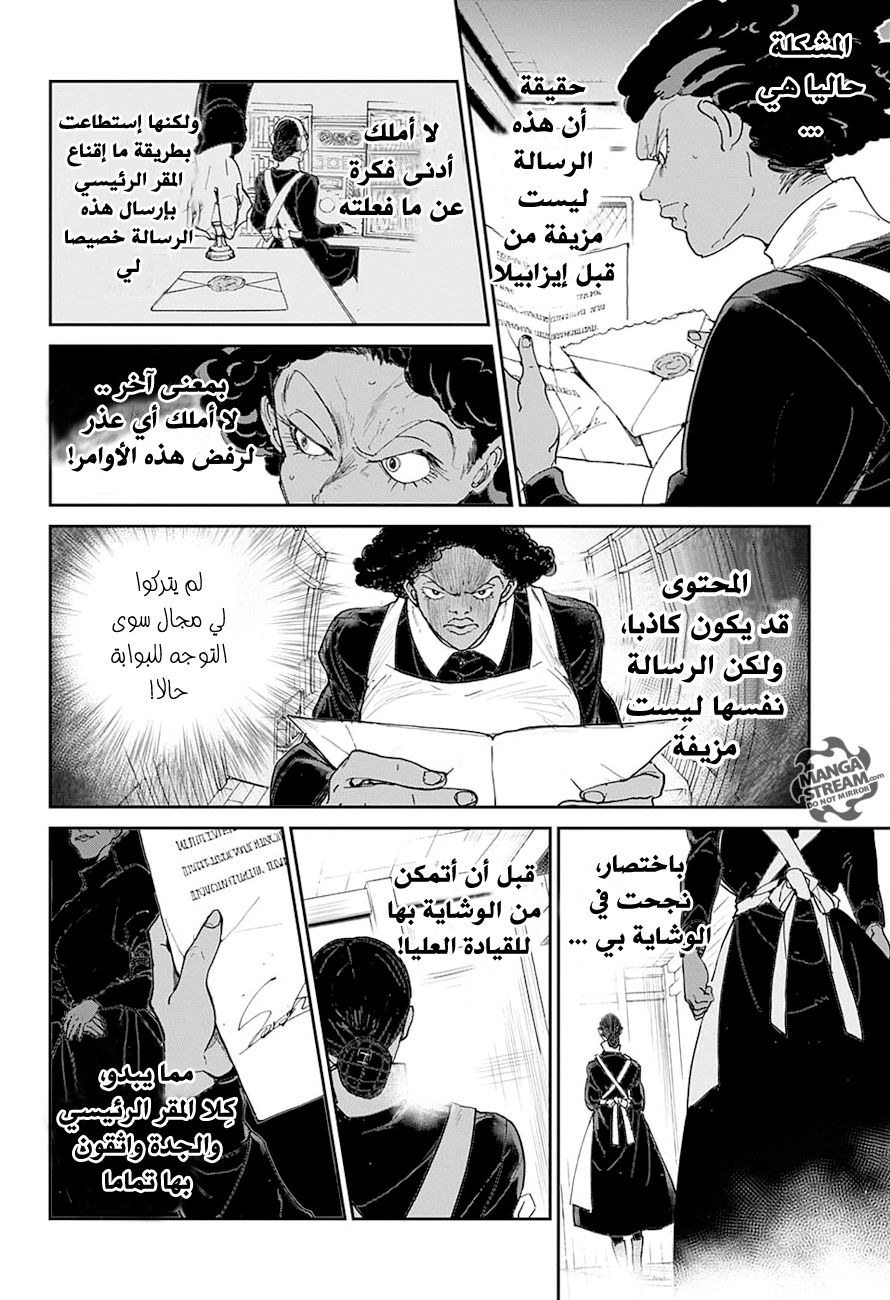 The Promised Neverland: Chapter 23 - Page 8