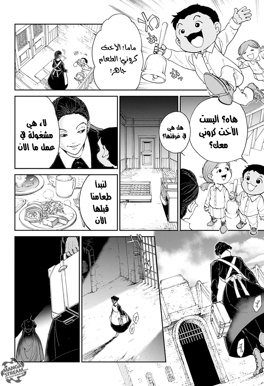 The Promised Neverland: Chapter 23 - Page 10