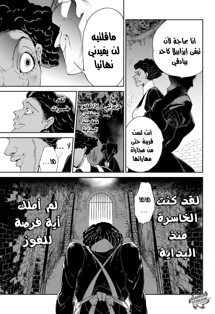 The Promised Neverland: Chapter 23 - Page 13