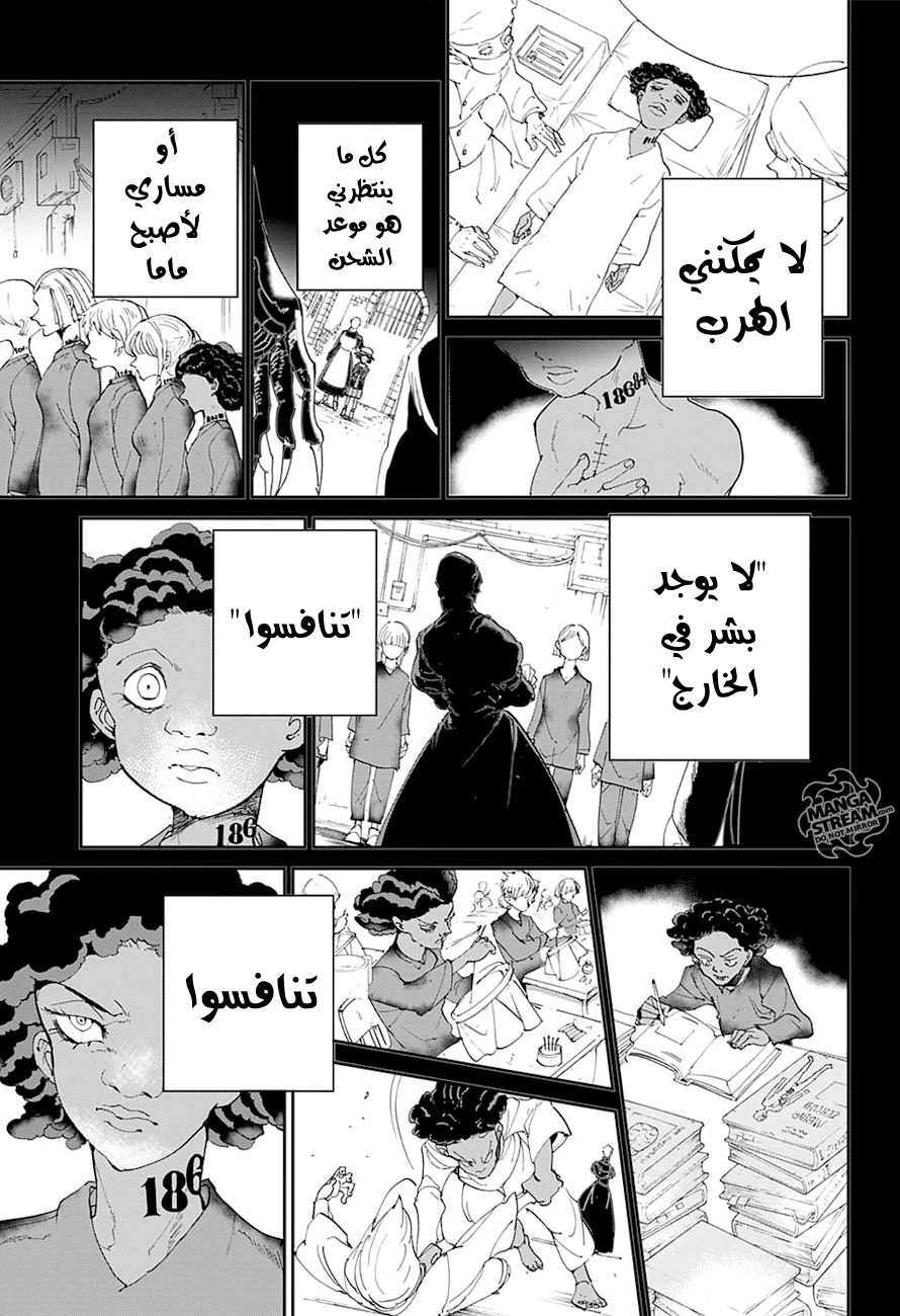 The Promised Neverland: Chapter 23 - Page 16