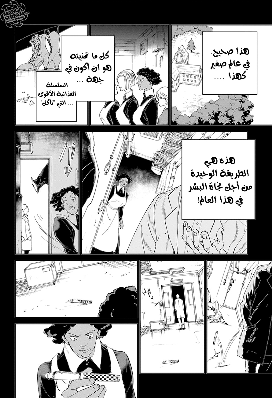 The Promised Neverland: Chapter 23 - Page 17