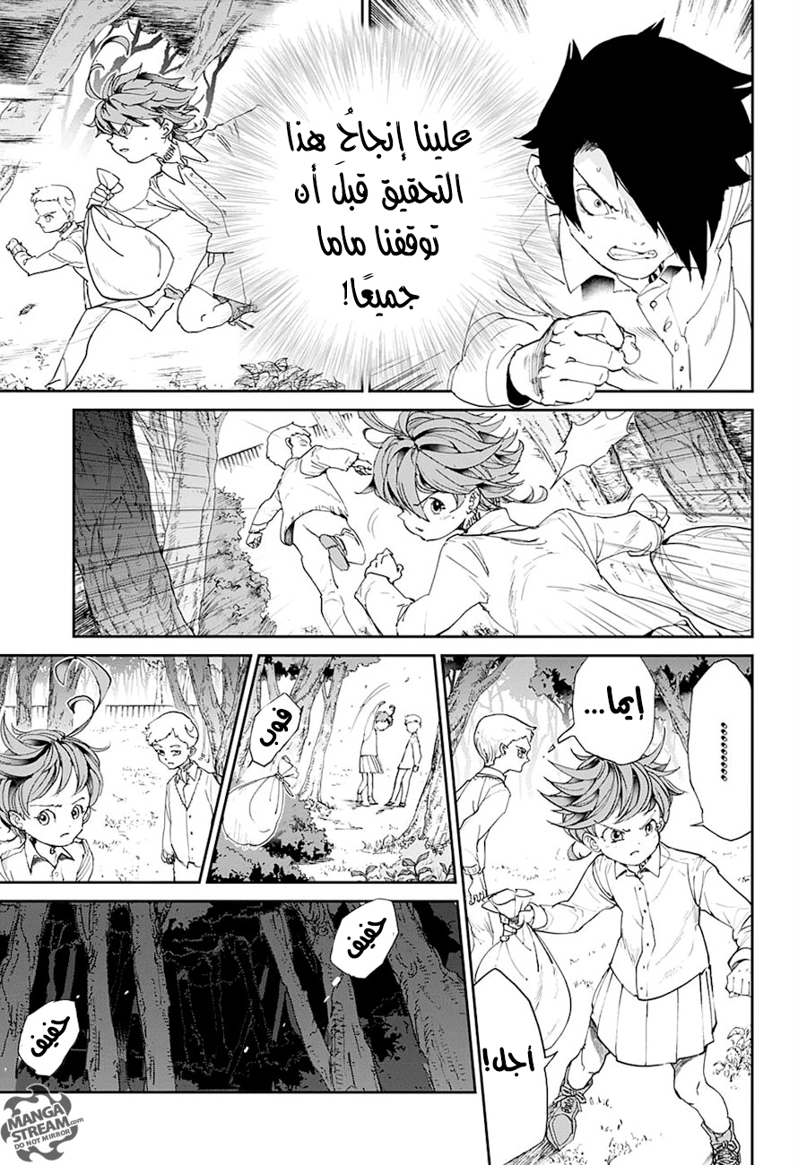 The Promised Neverland: Chapter 24 - Page 18