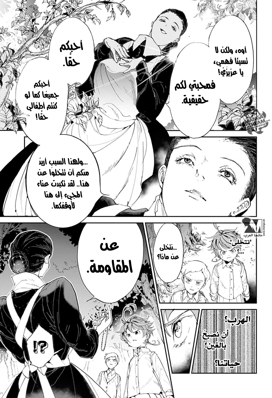 The Promised Neverland: Chapter 25 - Page 6