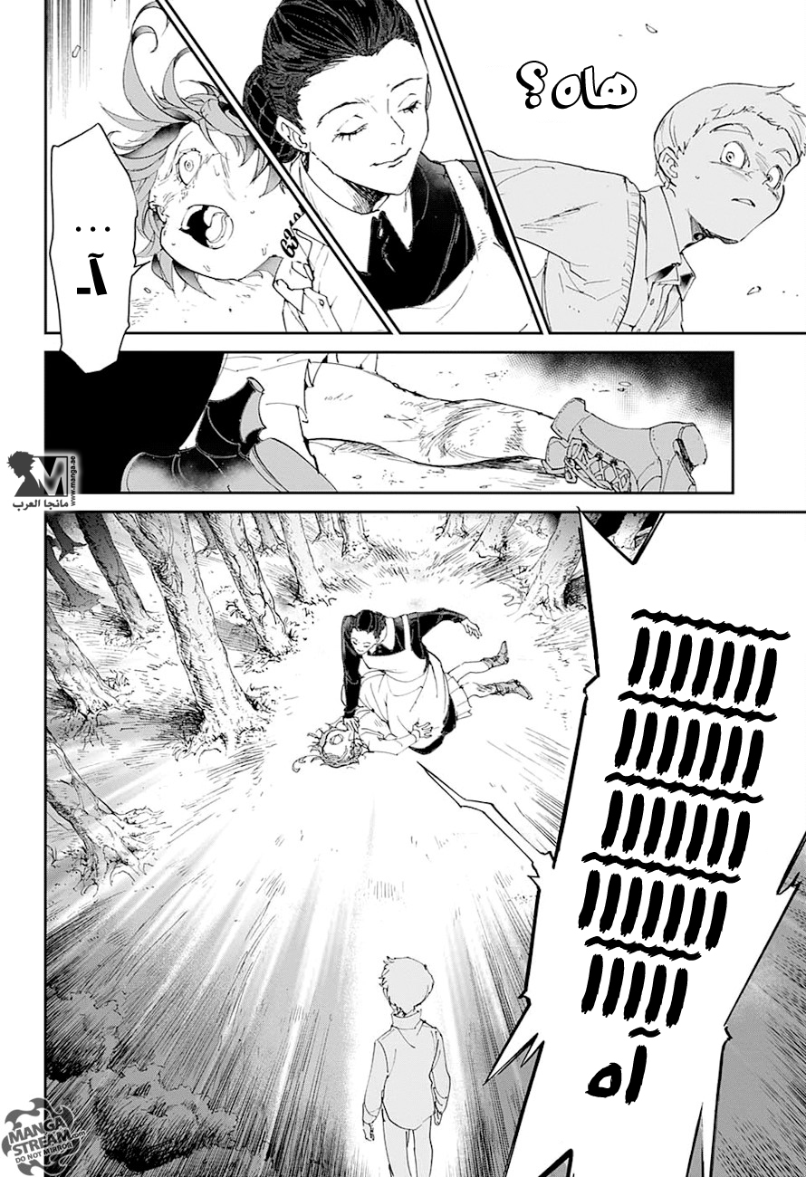 The Promised Neverland: Chapter 25 - Page 17