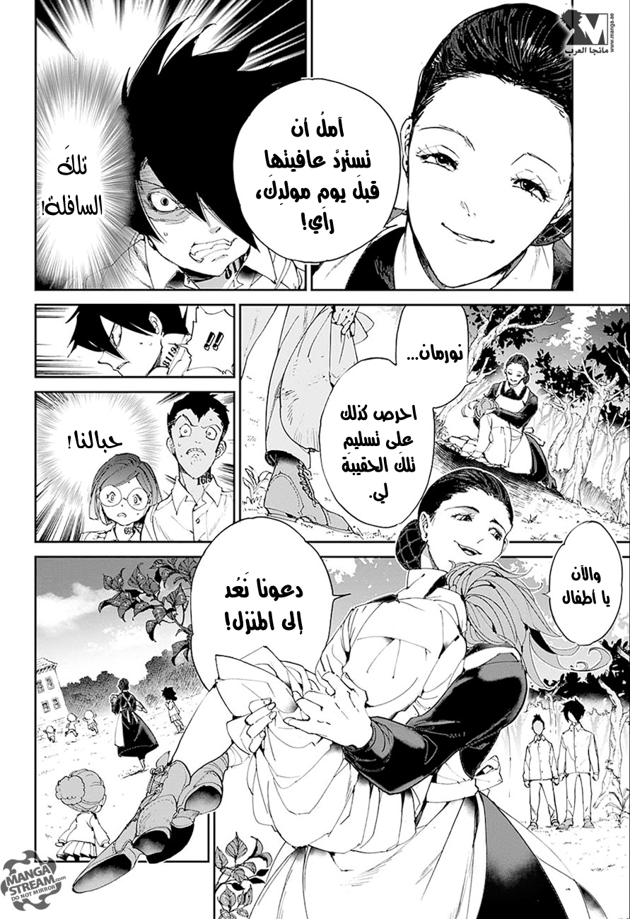 The Promised Neverland: Chapter 26 - Page 6