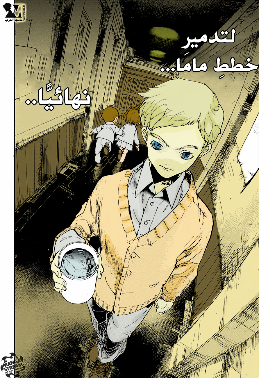 The Promised Neverland: Chapter 26 - Page 20