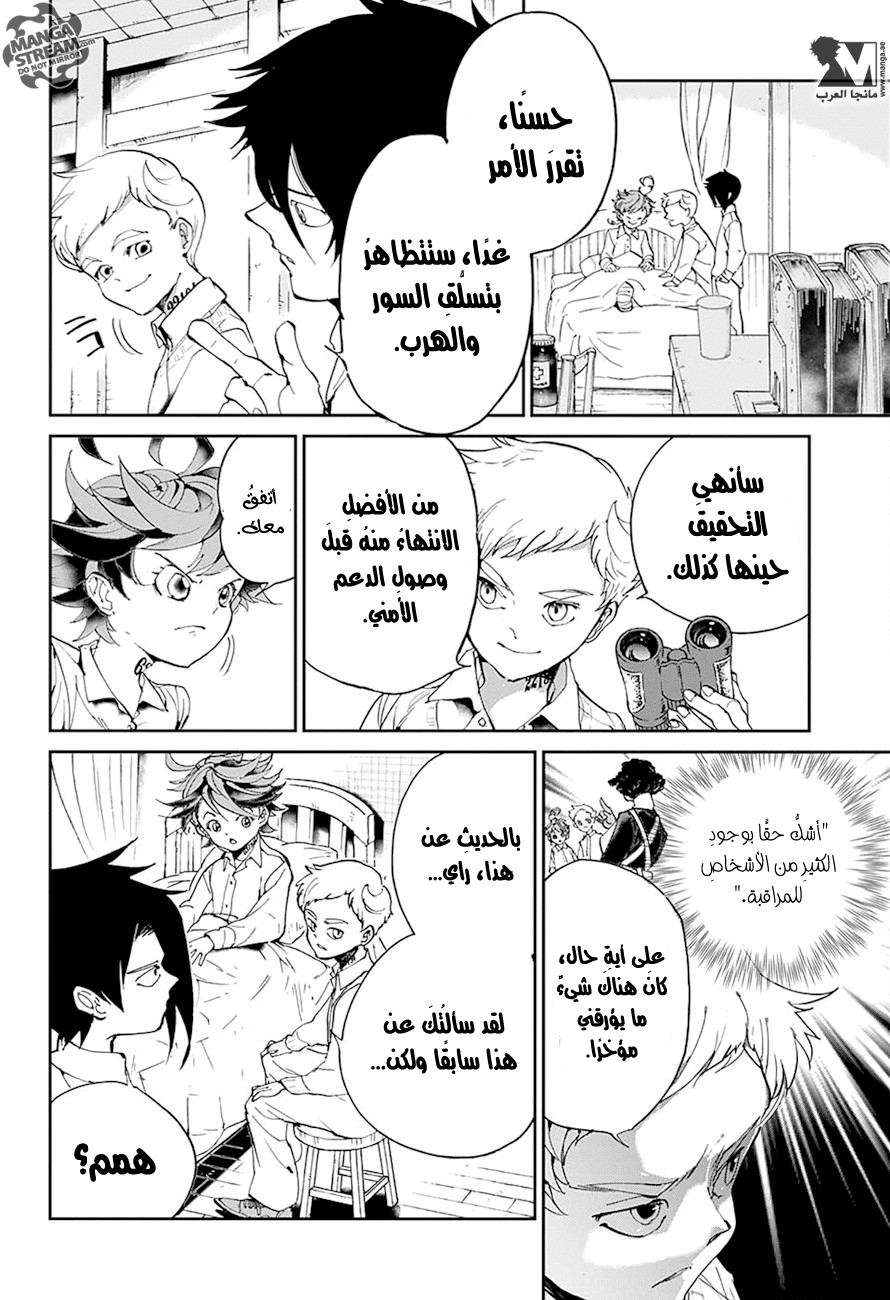 The Promised Neverland: Chapter 27 - Page 19
