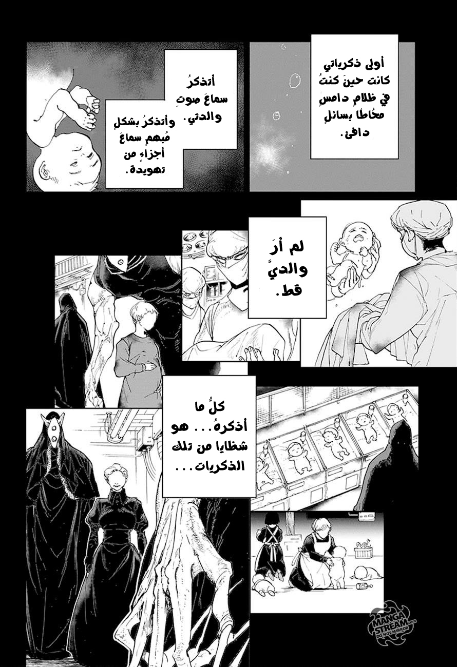The Promised Neverland: Chapter 28 - Page 5