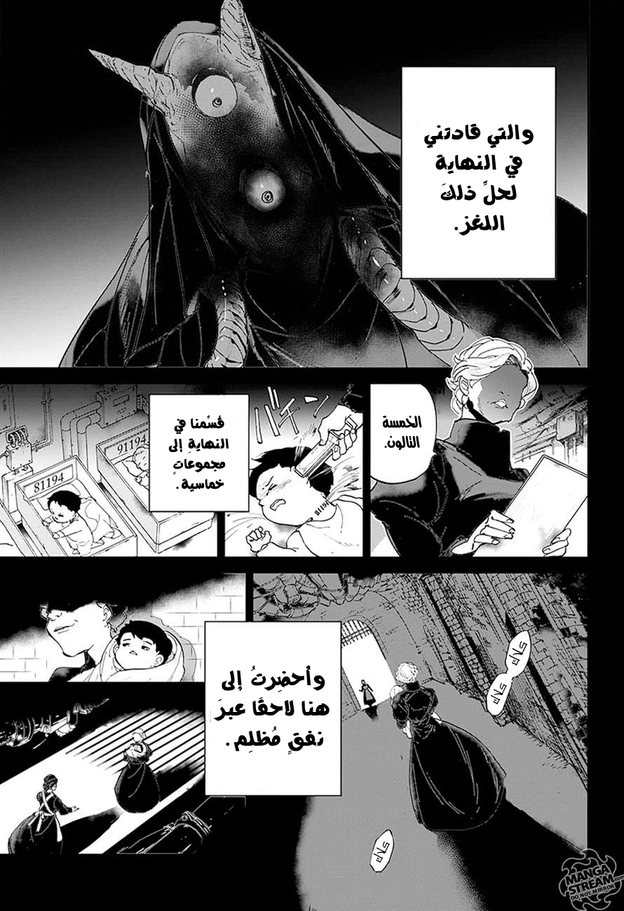 The Promised Neverland: Chapter 28 - Page 6