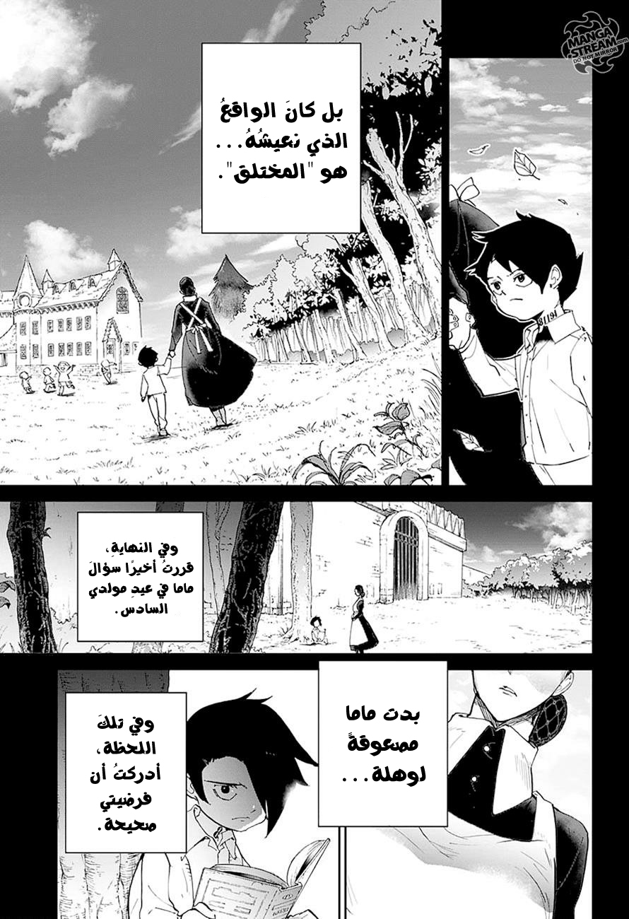 The Promised Neverland: Chapter 28 - Page 8