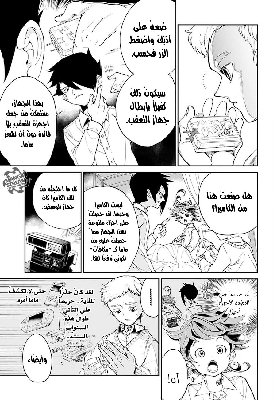 The Promised Neverland: Chapter 28 - Page 12