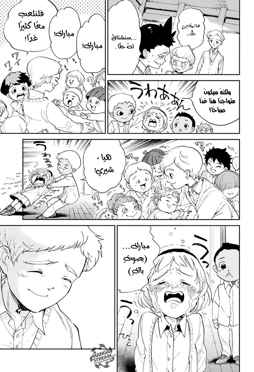 The Promised Neverland: Chapter 28 - Page 16
