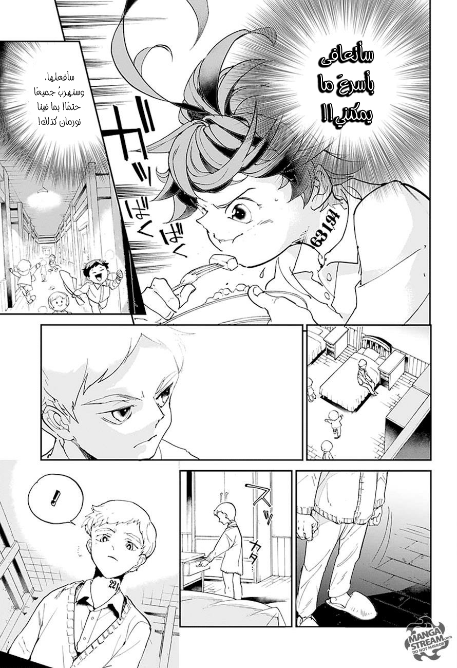 The Promised Neverland: Chapter 28 - Page 18
