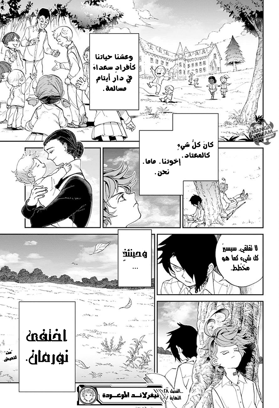 The Promised Neverland: Chapter 28 - Page 20