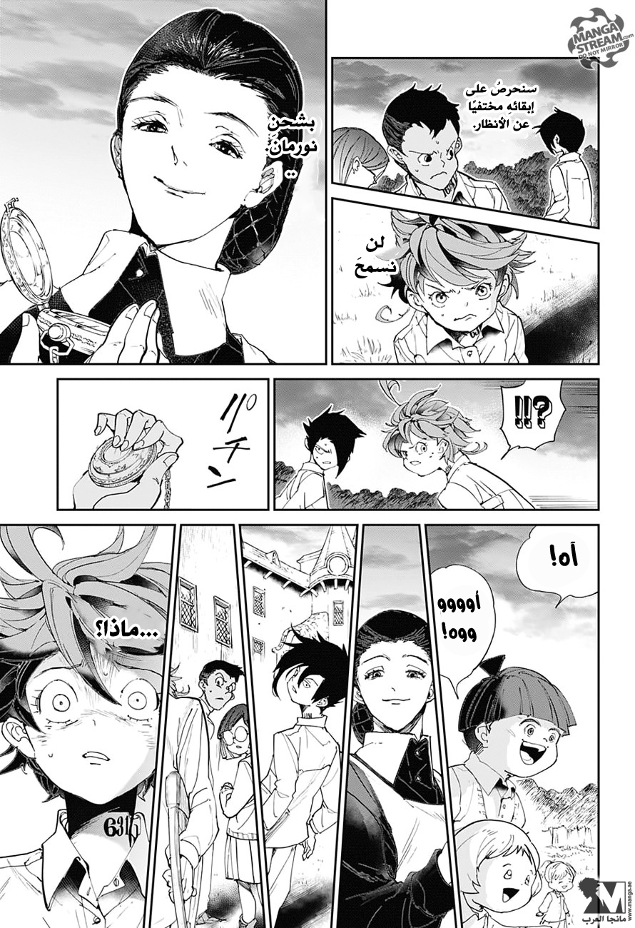 The Promised Neverland: Chapter 29 - Page 8