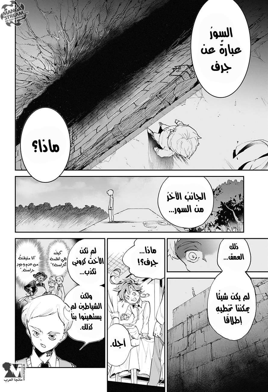 The Promised Neverland: Chapter 29 - Page 11
