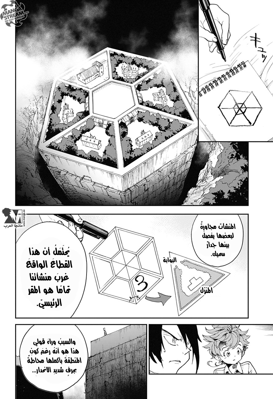 The Promised Neverland: Chapter 29 - Page 13