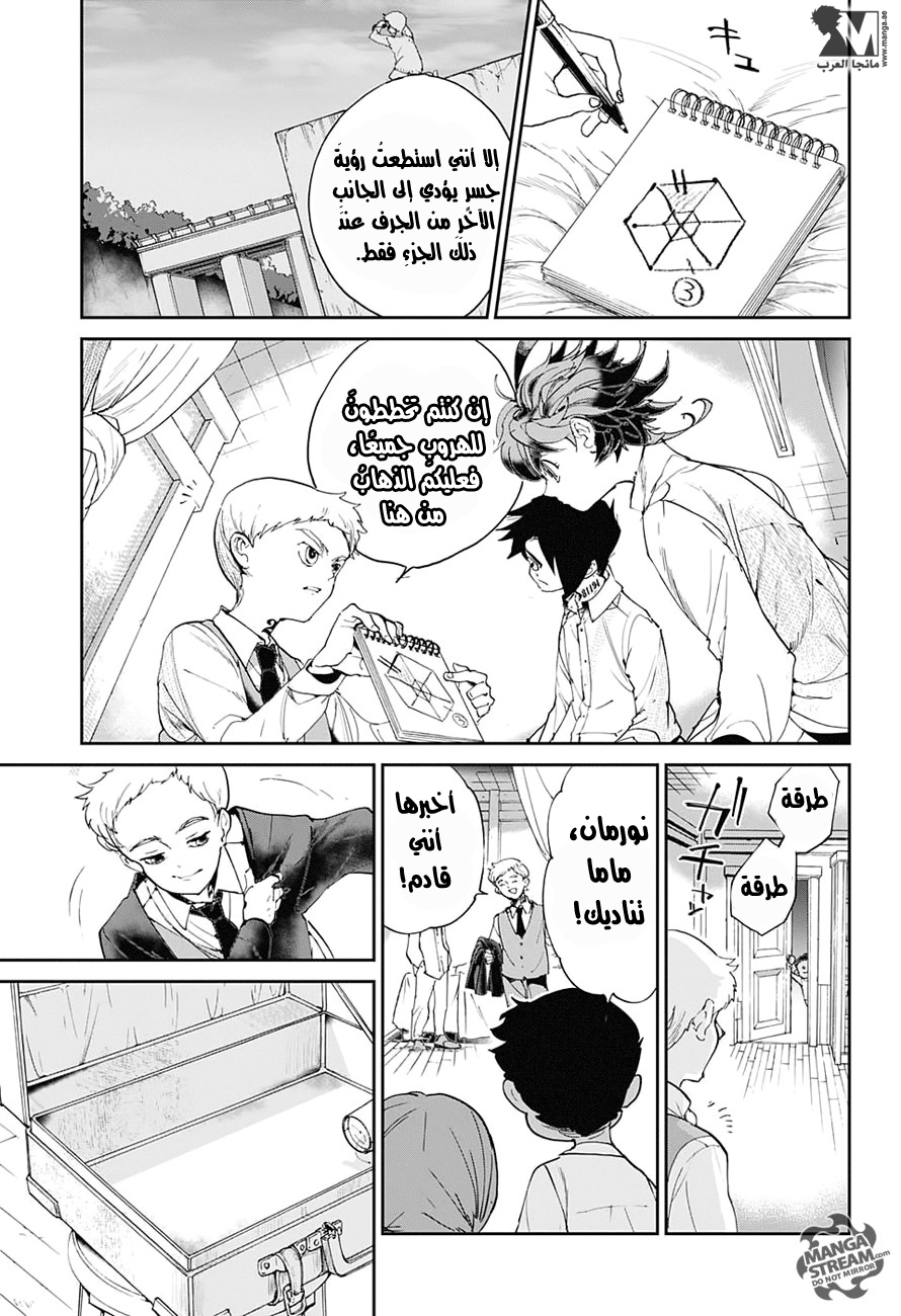 The Promised Neverland: Chapter 29 - Page 14