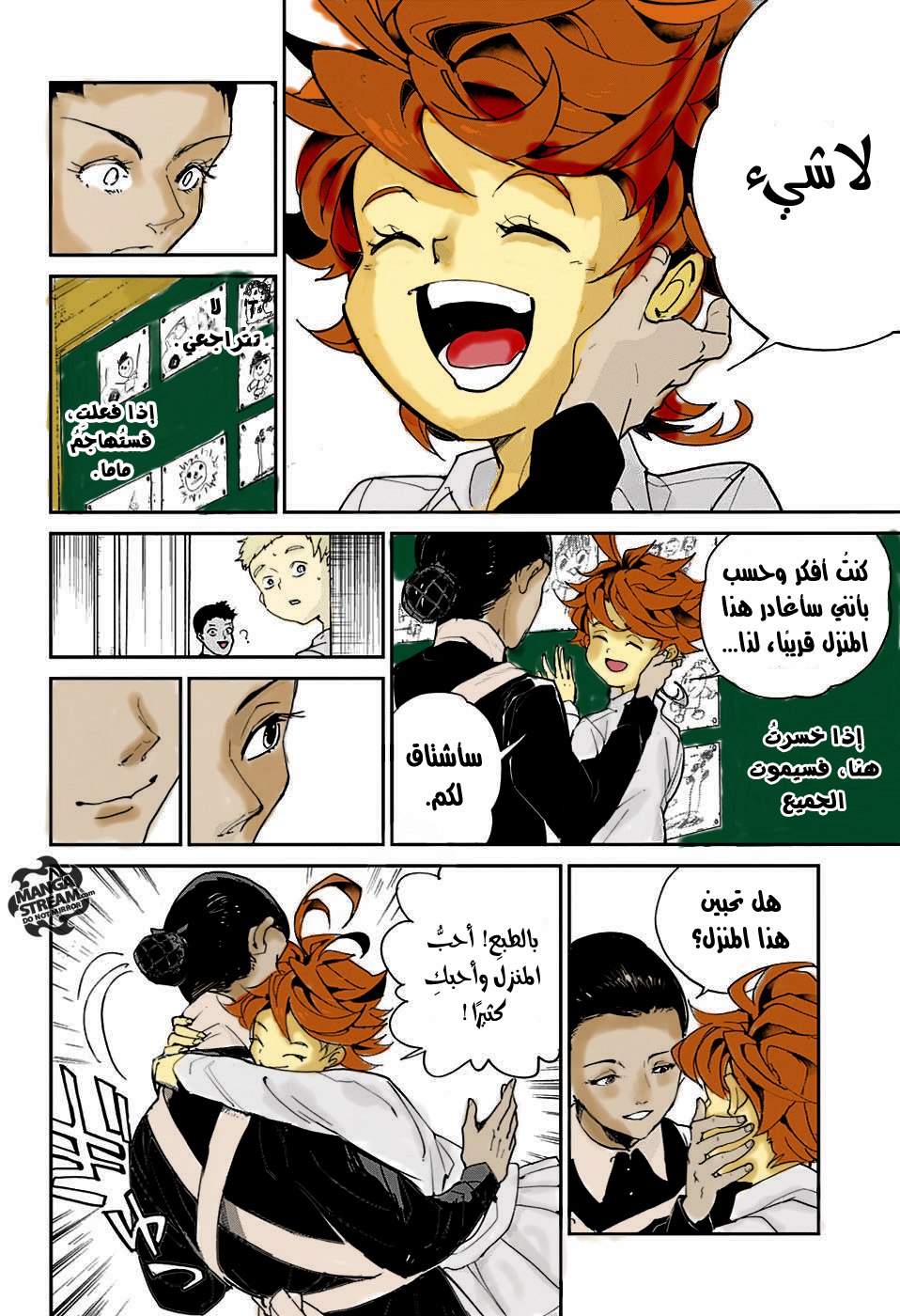 The Promised Neverland: Chapter 3 - Page 18