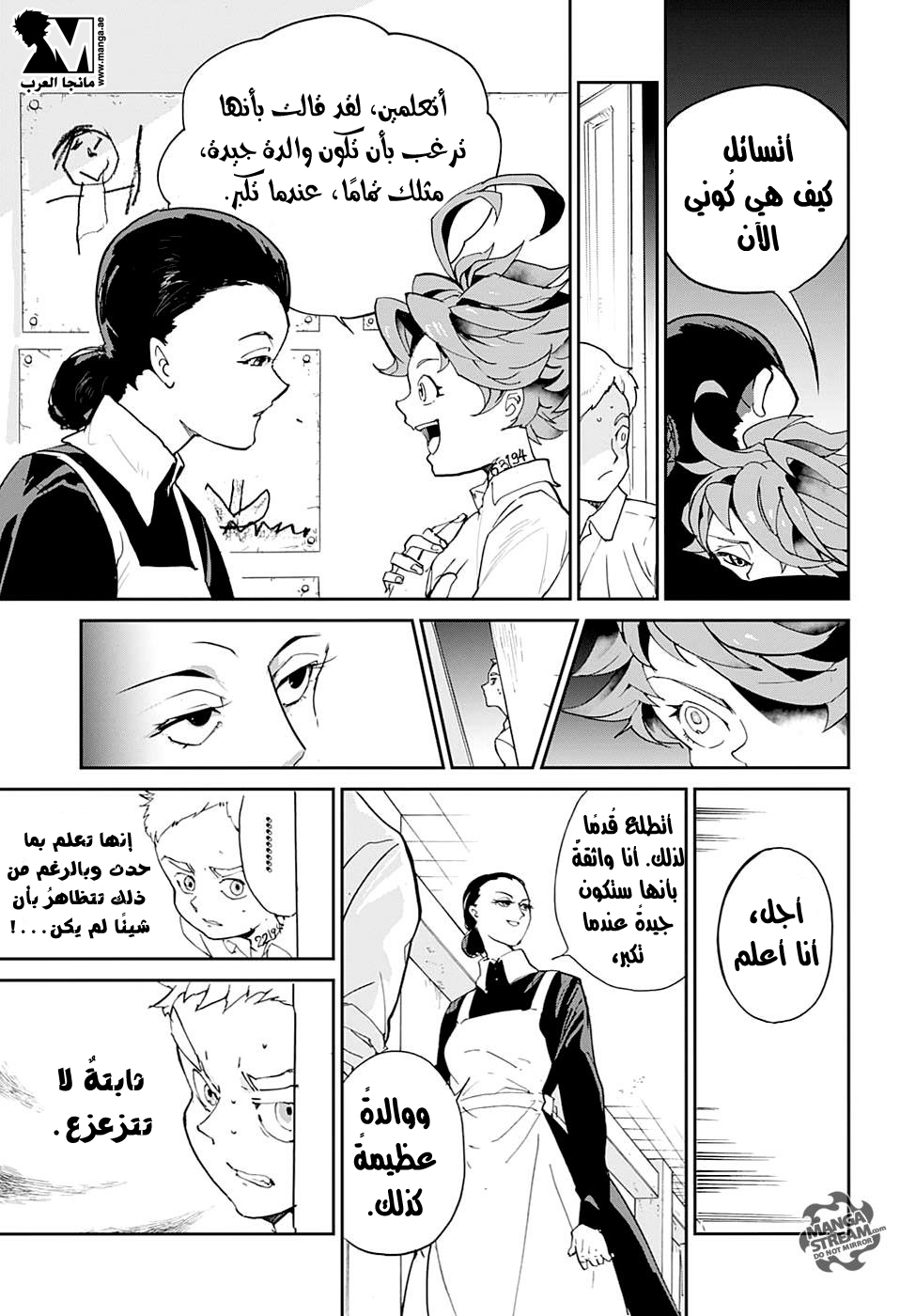 The Promised Neverland: Chapter 3 - Page 19