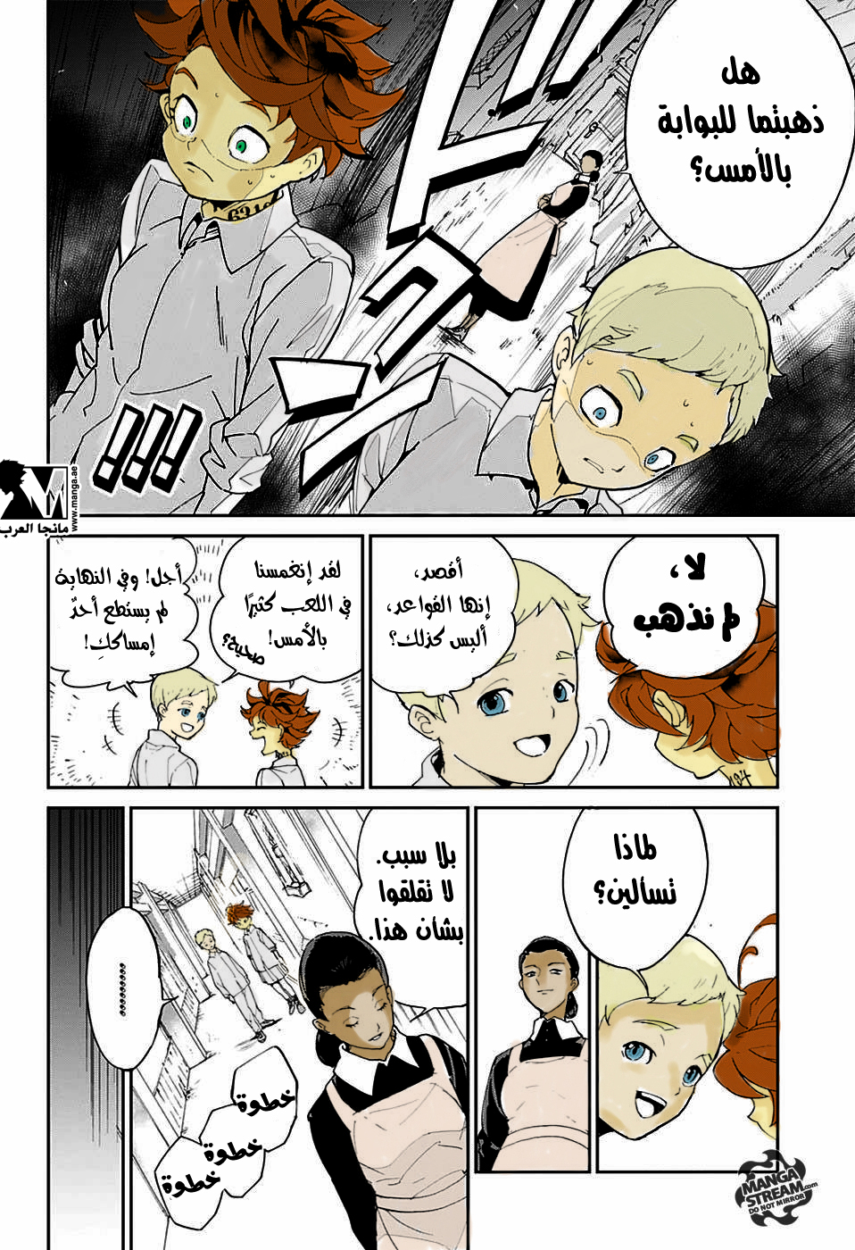 The Promised Neverland: Chapter 3 - Page 23