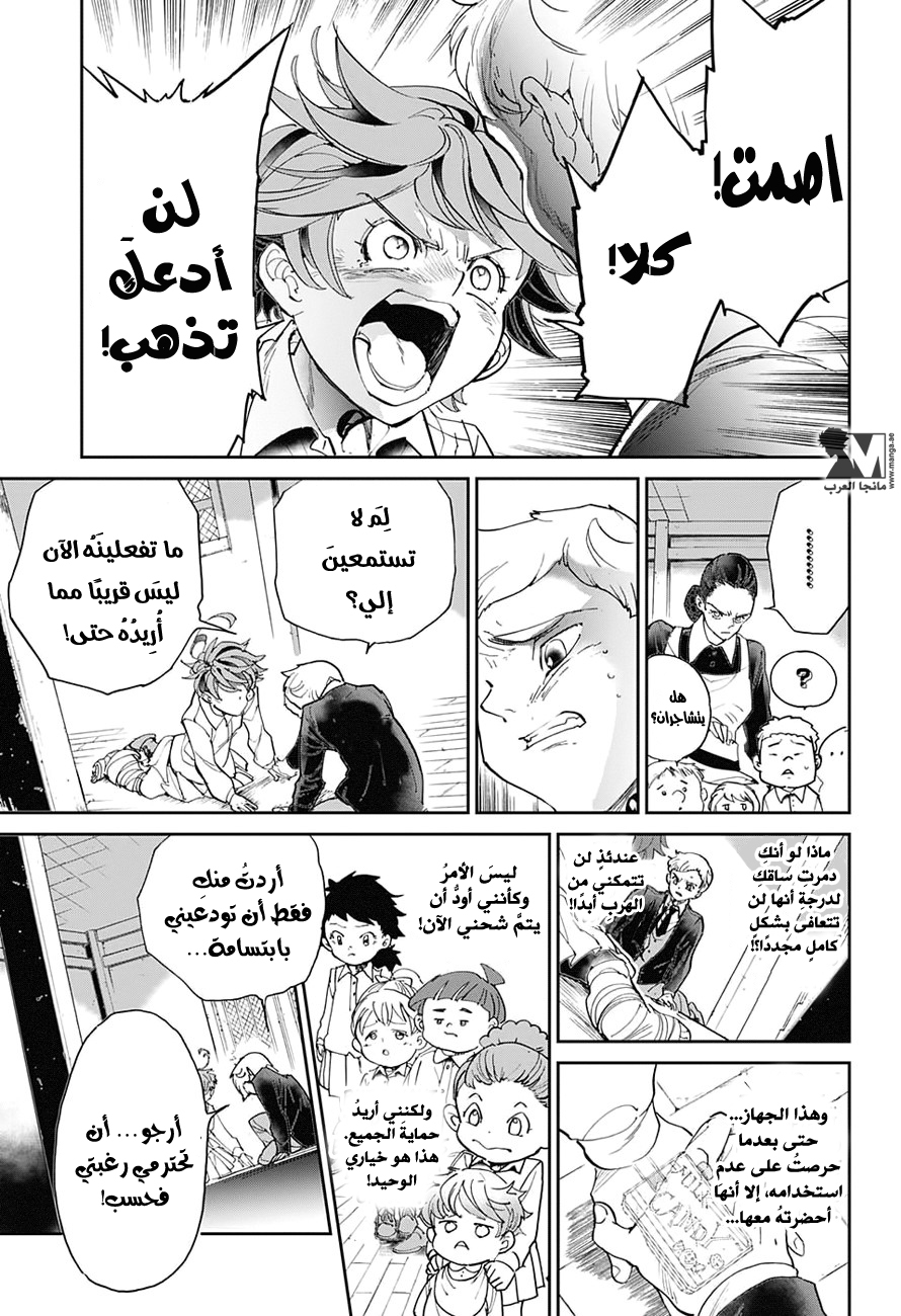 The Promised Neverland: Chapter 30 - Page 10
