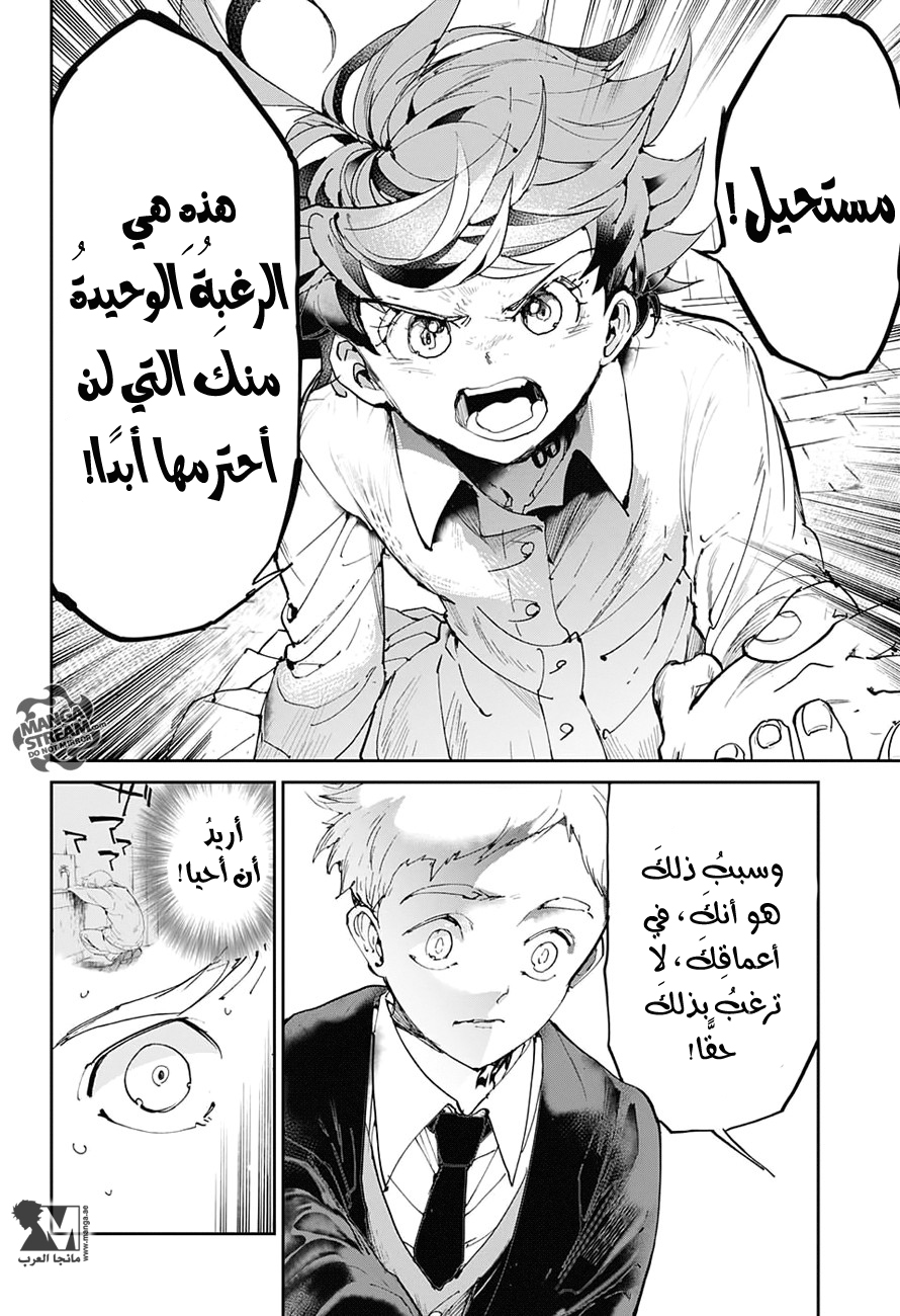 The Promised Neverland: Chapter 30 - Page 11