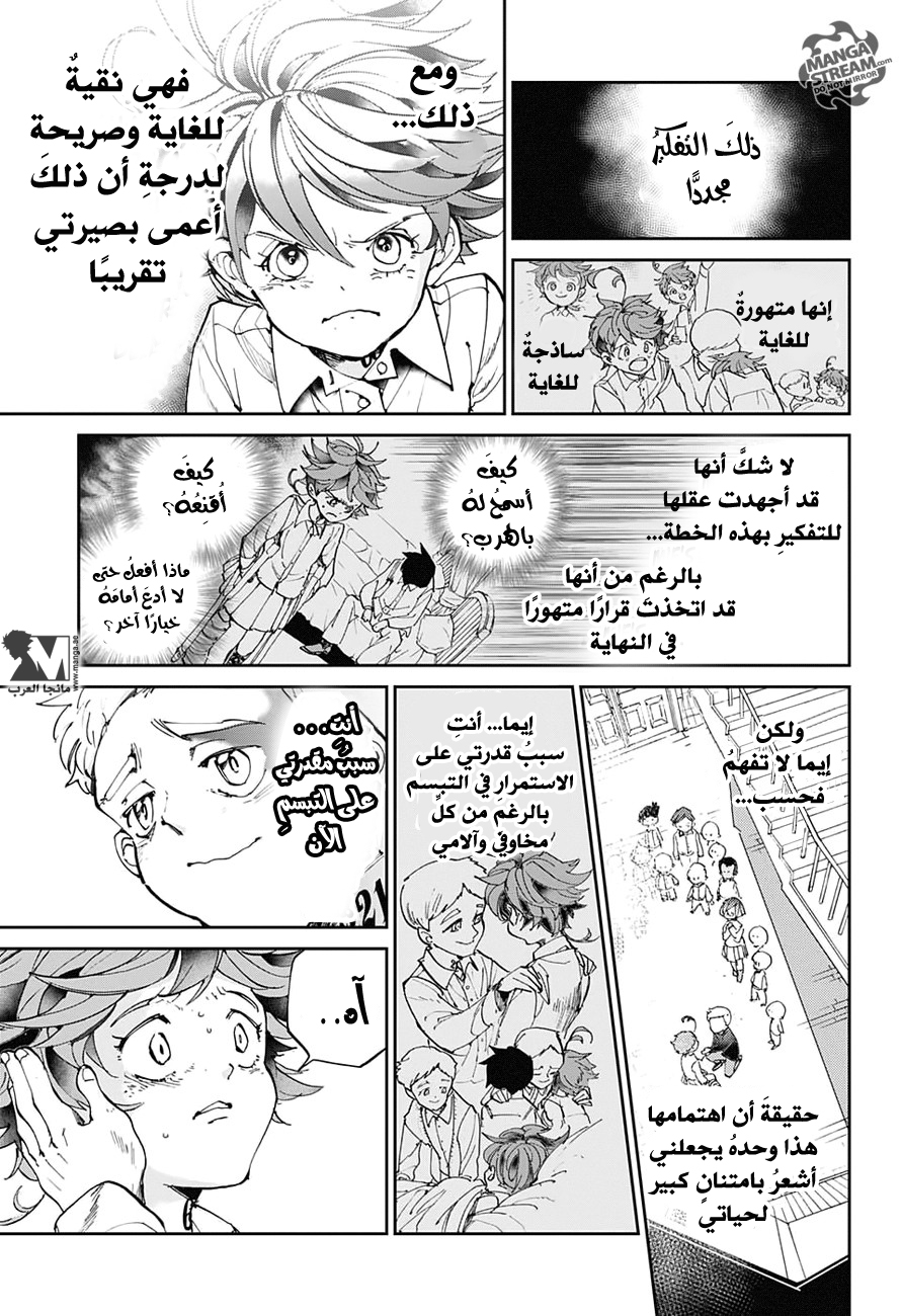 The Promised Neverland: Chapter 30 - Page 12