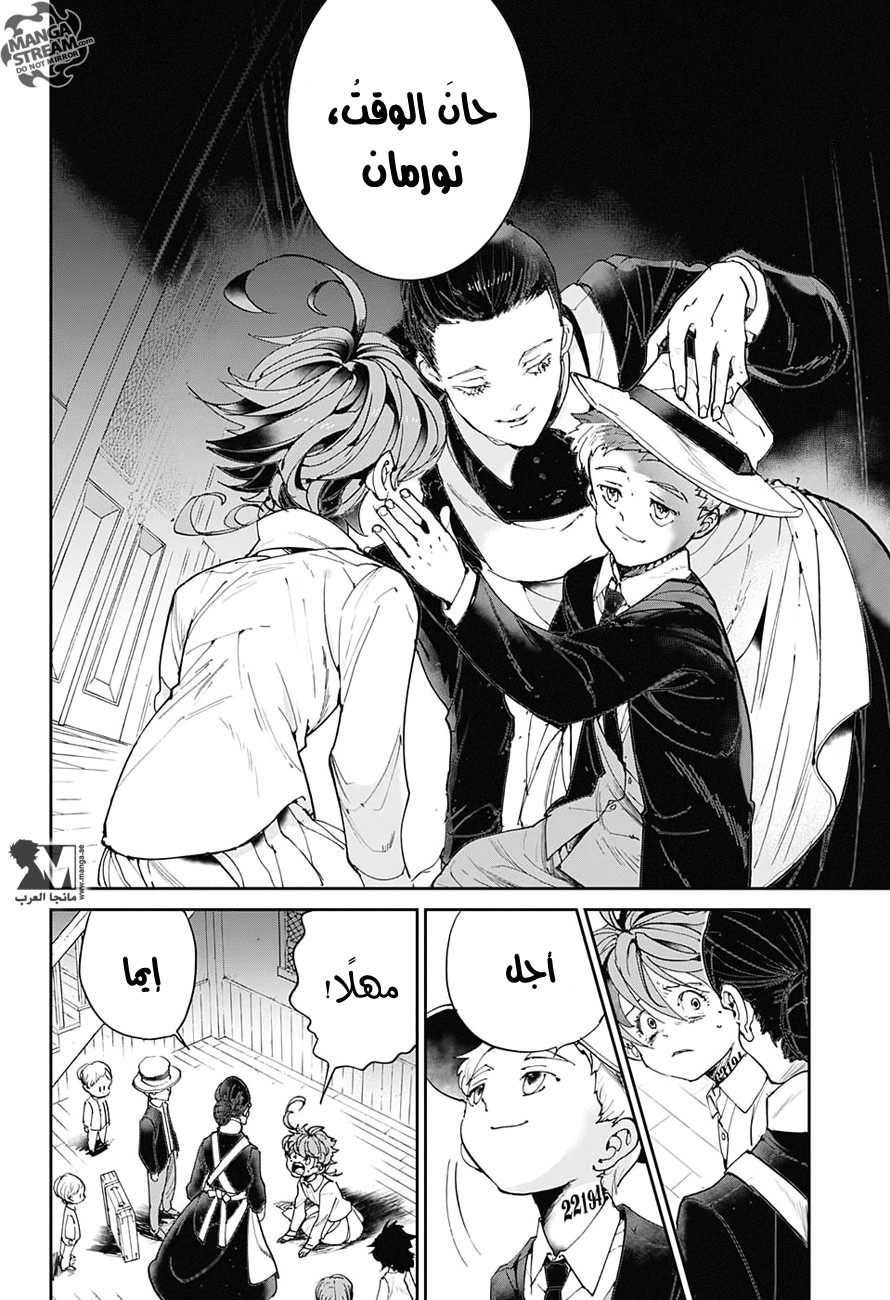 The Promised Neverland: Chapter 30 - Page 13