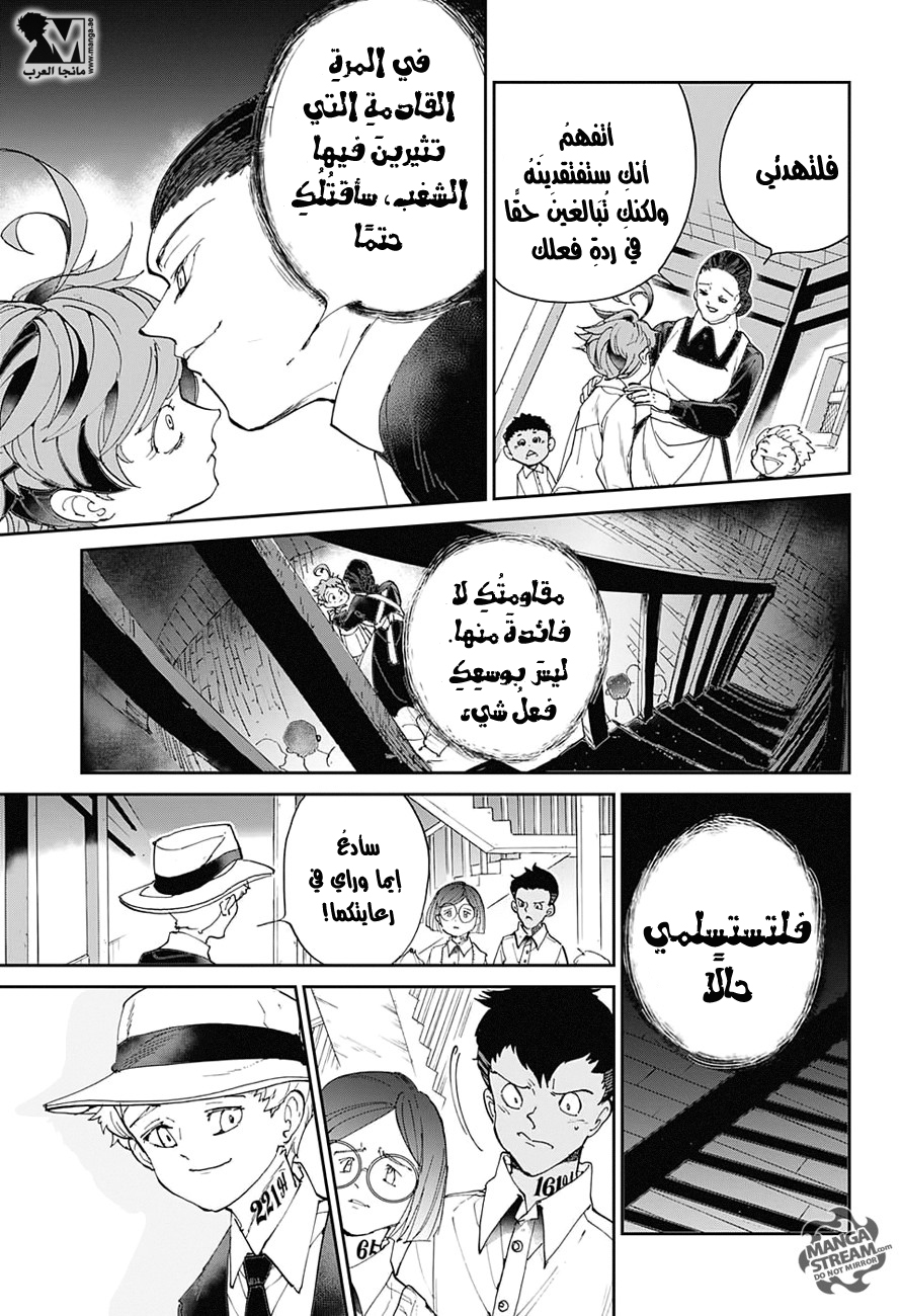 The Promised Neverland: Chapter 30 - Page 14