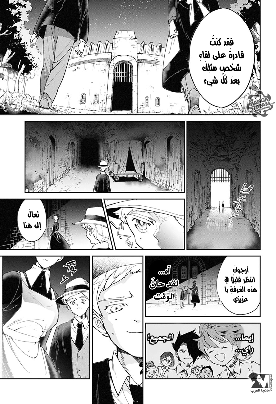 The Promised Neverland: Chapter 30 - Page 18