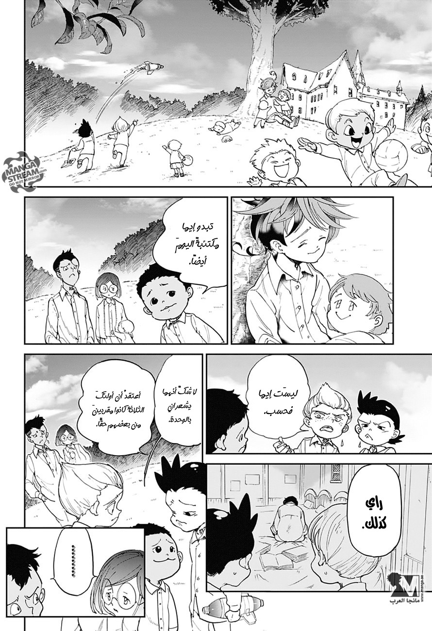 The Promised Neverland: Chapter 31 - Page 5