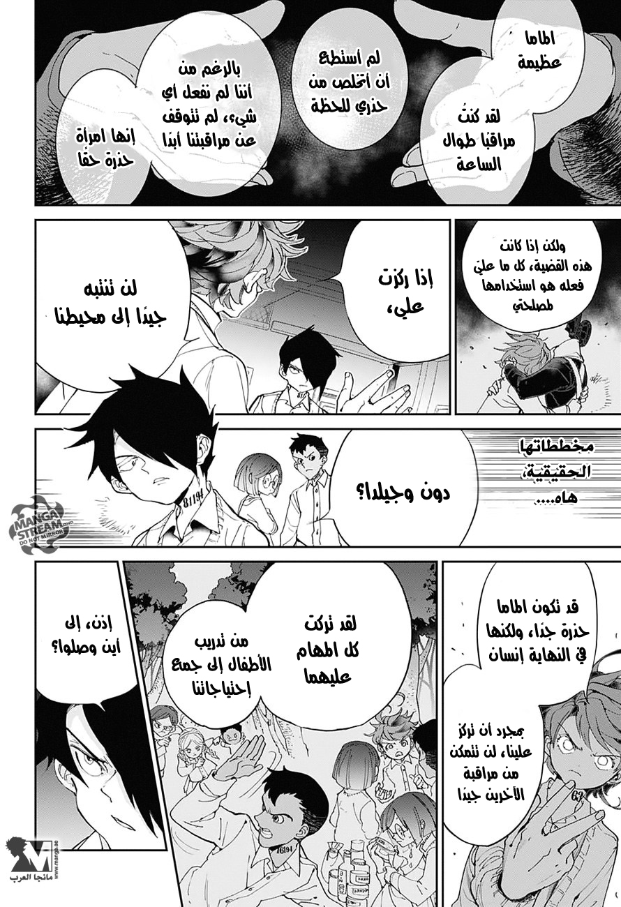 The Promised Neverland: Chapter 32 - Page 9