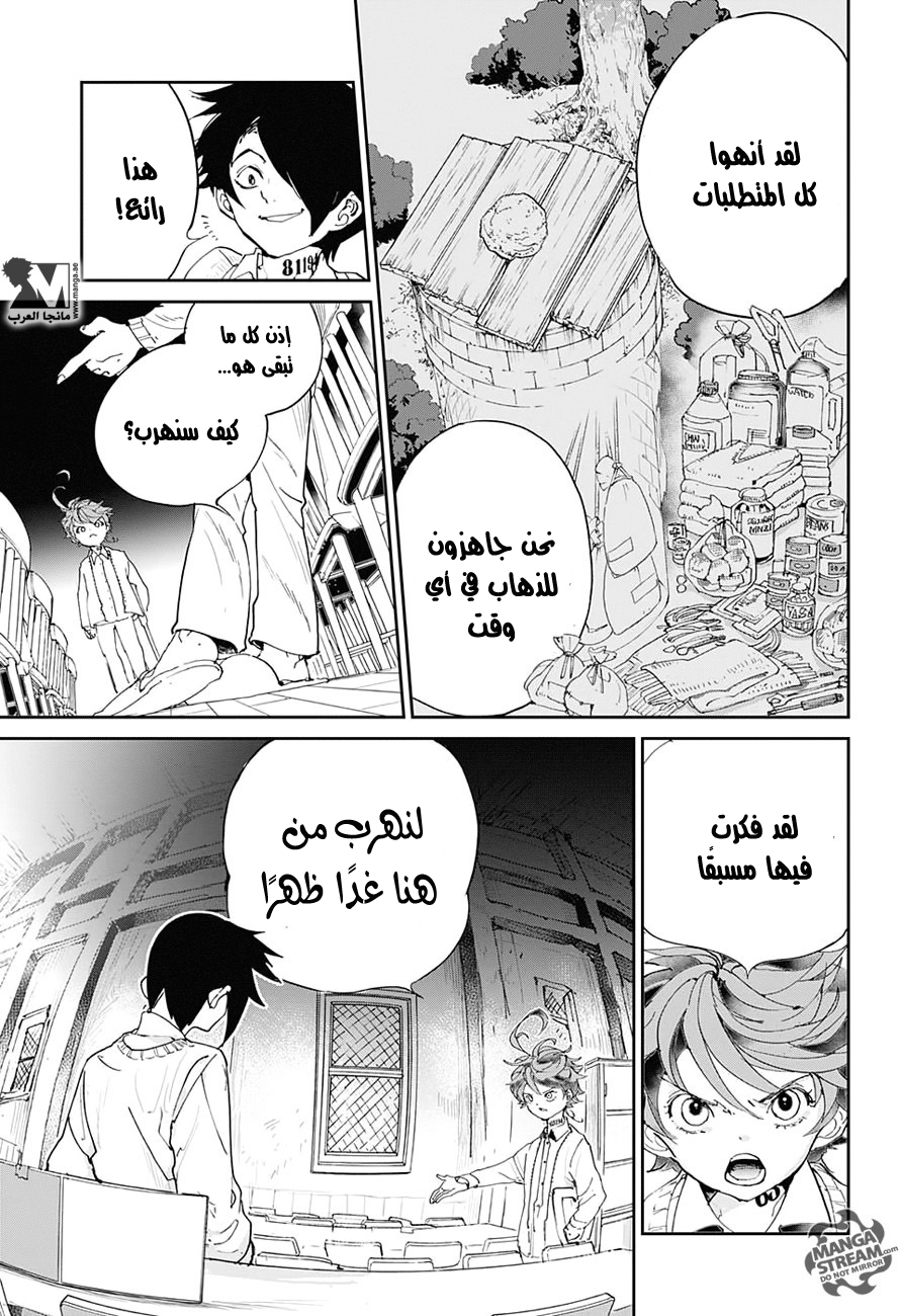 The Promised Neverland: Chapter 32 - Page 10