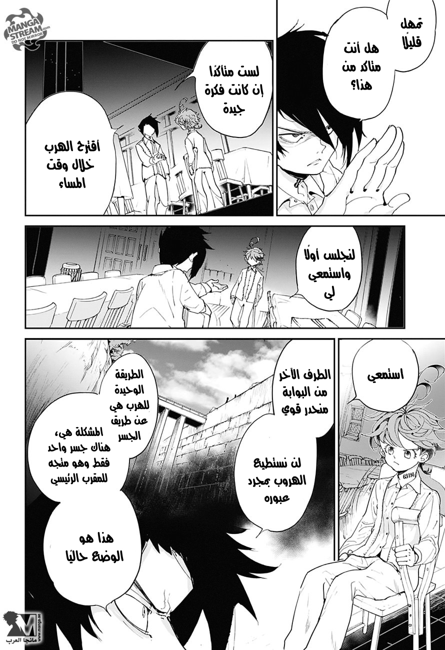 The Promised Neverland: Chapter 32 - Page 11