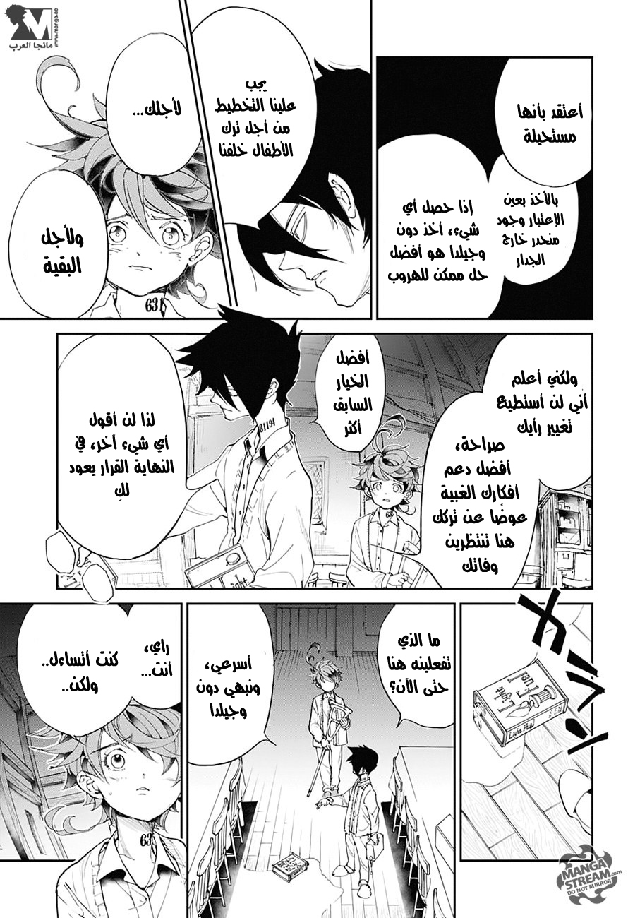 The Promised Neverland: Chapter 32 - Page 18