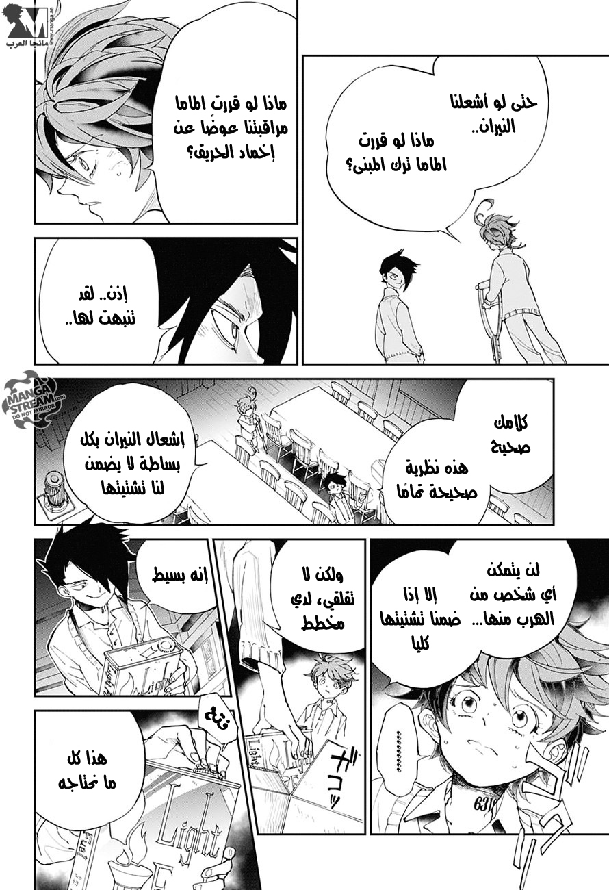 The Promised Neverland: Chapter 32 - Page 19